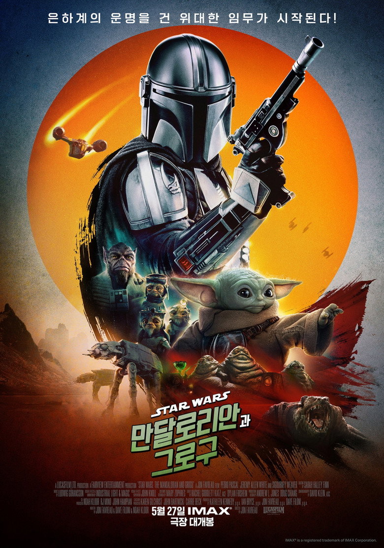 디즈니+ 9월 신작, 만달로리안과 그로구, 레고 스타워즈 | 9월 2일 스트리밍 후 뭘 볼까?
