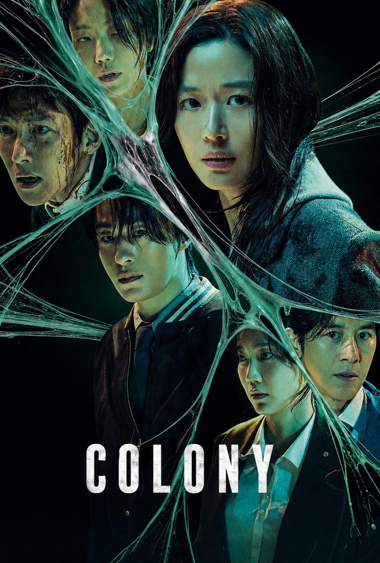 군체 평점 흥행 | TMDB, 개봉 초 200만 속도와 갭 읽기