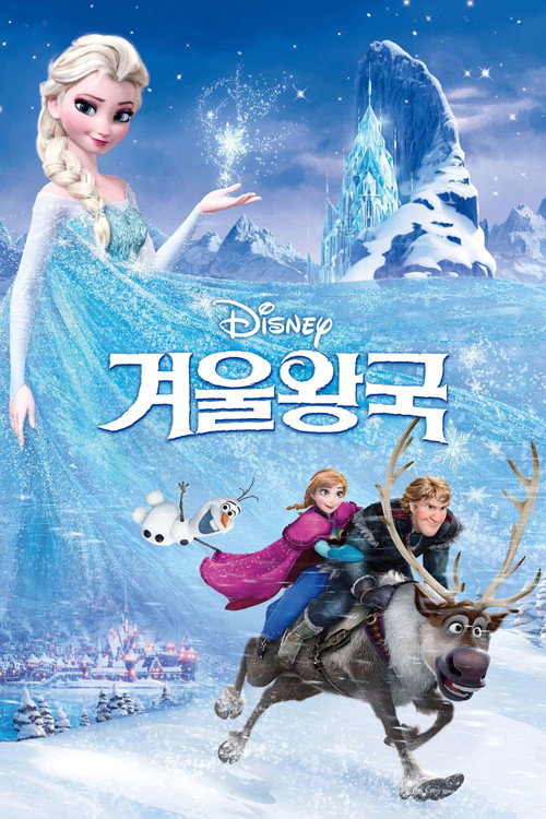 호프 같은 영화 5편 추천 — 나홍진 SF 미스터리 좋아한다면 다음 작품