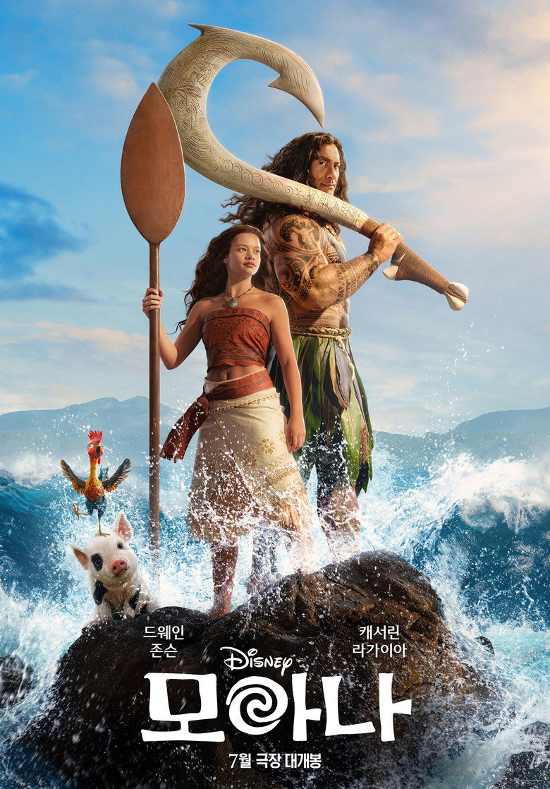 모아나 개봉일(Moana) 2026년 7월 8일 — 디즈니 실사화 총정리