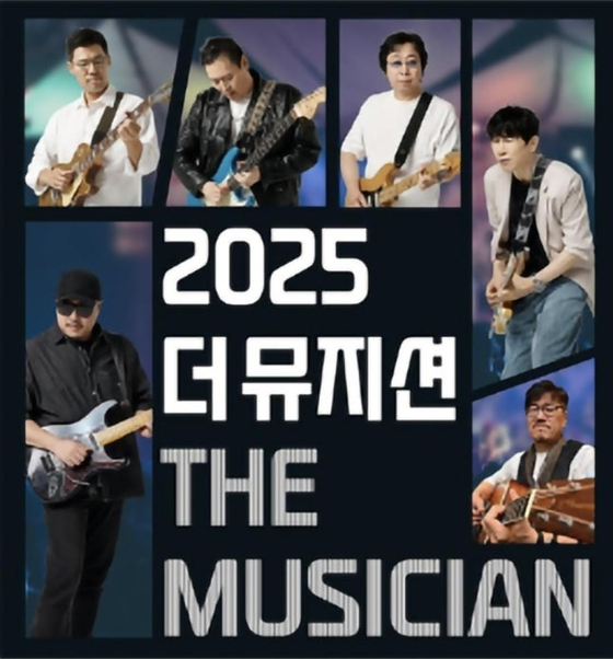 더 뮤지션 이근형 | 1세대 기타 전설 오 필승 코리아 세션 이력