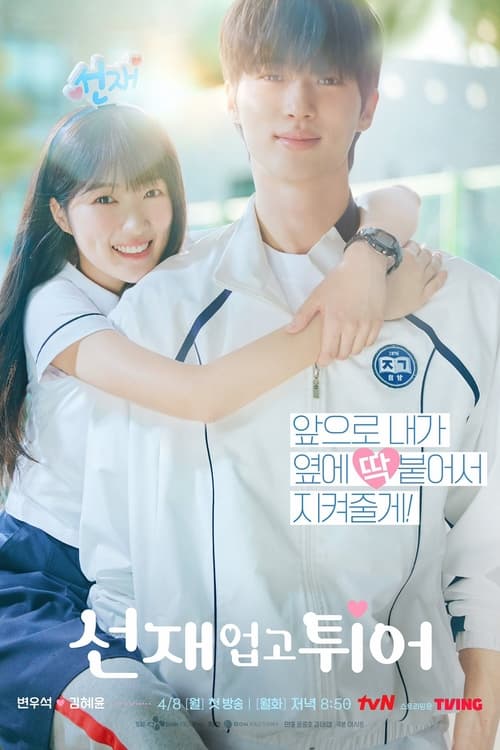 티빙 요금제 싸게 가입하는 법 2026 — 등급별 차이·연간권·통신사 결합·KBO 야구권 총정리