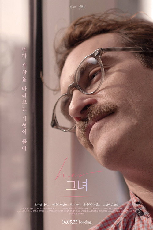 혼자 볼만한 영화·드라마 추천 — 혼영족이 OTT에서 깊이 몰입하기 좋은 5편