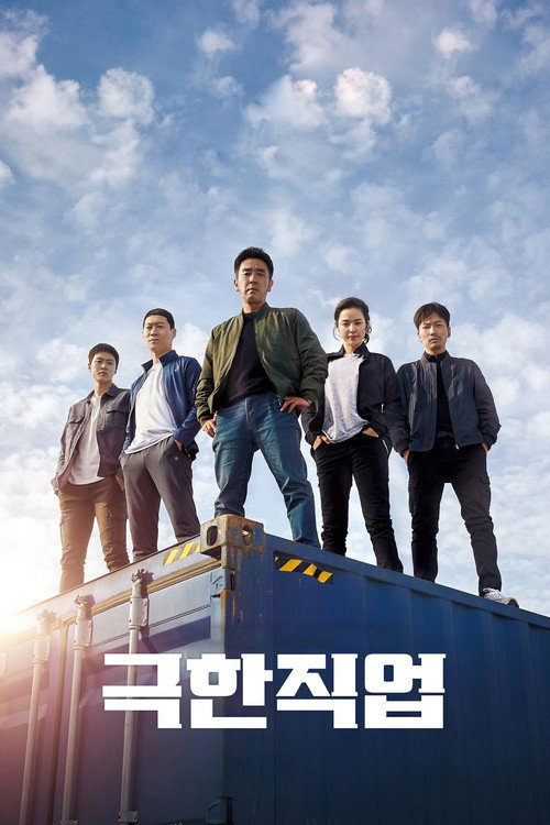 코미디 영화 추천 TOP 12 — 한국·넷플릭스·해외 빵 터지는 작품 상황별 정리 (2026)