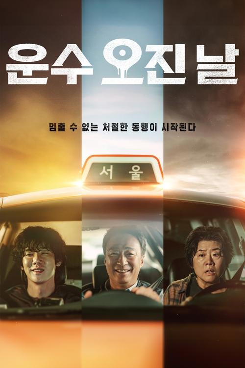 티빙 드라마 추천 TOP 10 — 오리지널·로맨스·한일중 취향별 정주행 (2026)