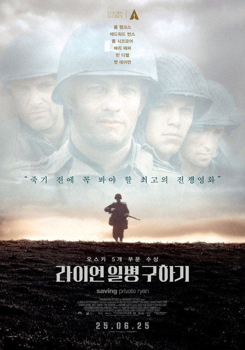 전쟁 영화 추천 TOP 12 — 한국·할리우드, 시대별로 고른 진짜 명작 가이드
