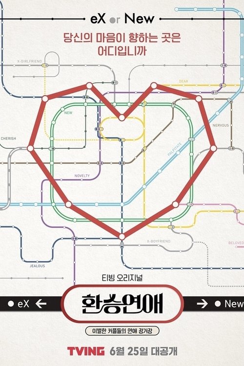 티빙 야구 요금제 정리 2026 — KBO 보려면 어떤 플랜? 광고형 5,500원부터