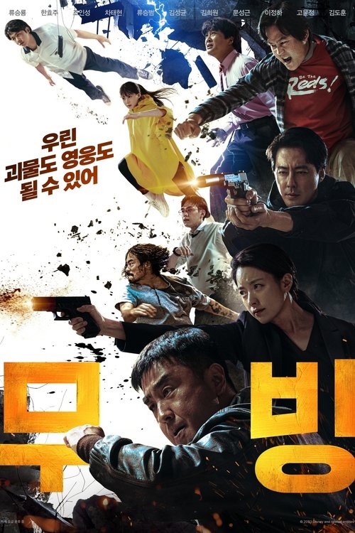 디즈니플러스 한국 드라마 순위·전체 목록 — 뭐부터 봐야 할지 정리했습니다 (2026)