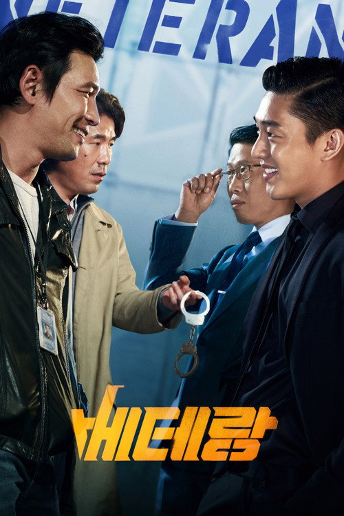 황정민 영화 추천 TOP 6 | 베테랑·서울의 봄·신세계 대표작 필모 순위
