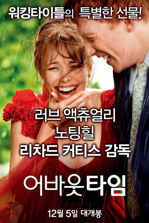 넷플릭스 데이트 영화 추천 — 집데이트 커플이 함께 보기 좋은 장르별 6편