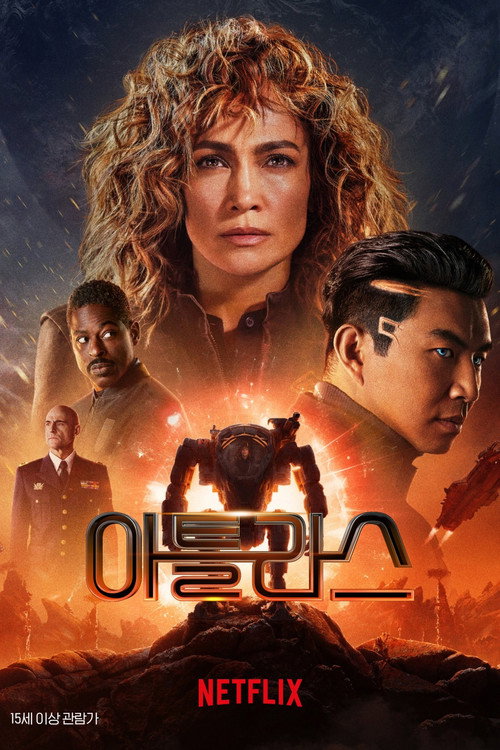 넷플릭스 SF 영화 추천 2026 — 지금 볼 수 있는 우주·디스토피아 강추작 6편
