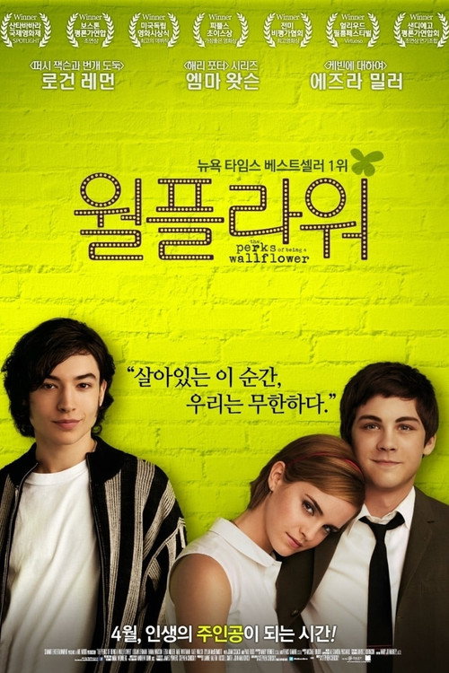 왓챠 구독 가이드 2026 | 구독료·할인·환불·개별구매까지 한 번에