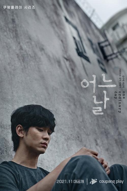 쿠팡플레이 드라마 추천 — 오리지널·HBO·일본·중국·청불 라인업 총정리 2026