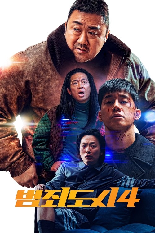 개봉 첫날 예매율 보는 법 — 예매율로 흥행 예측하는 현실 가이드 2026