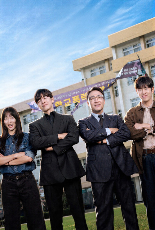 참교육 웹툰 원작 vs 넷플릭스 드라마 — 박태준 원작과 뭐가 다른가, 어디서 보나