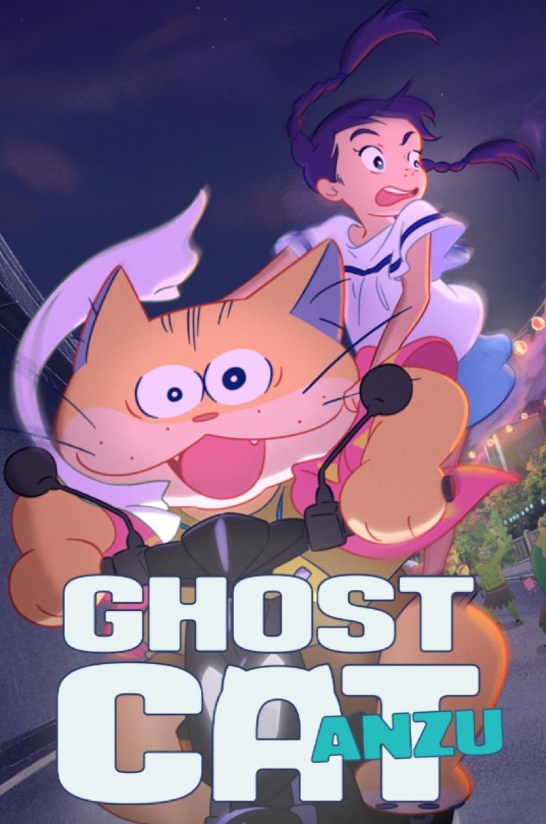 고스트캣 앙주 포토