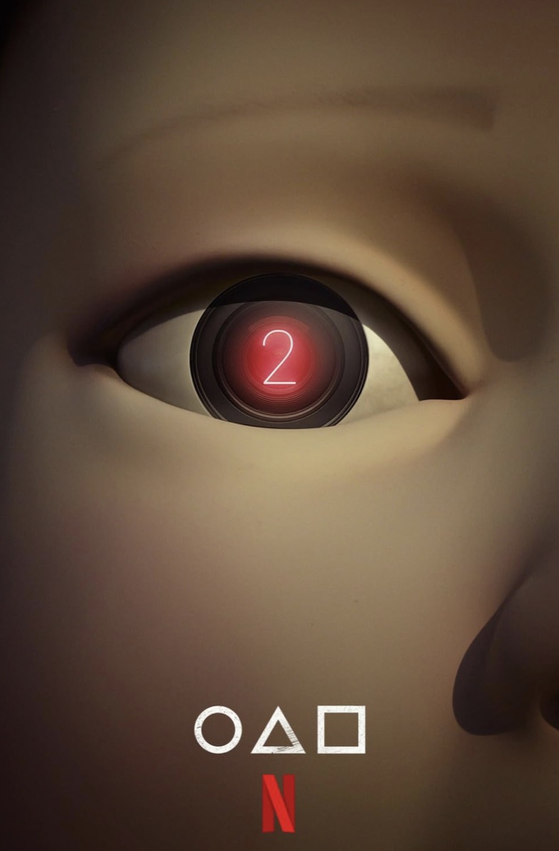 오징어 게임 시즌2