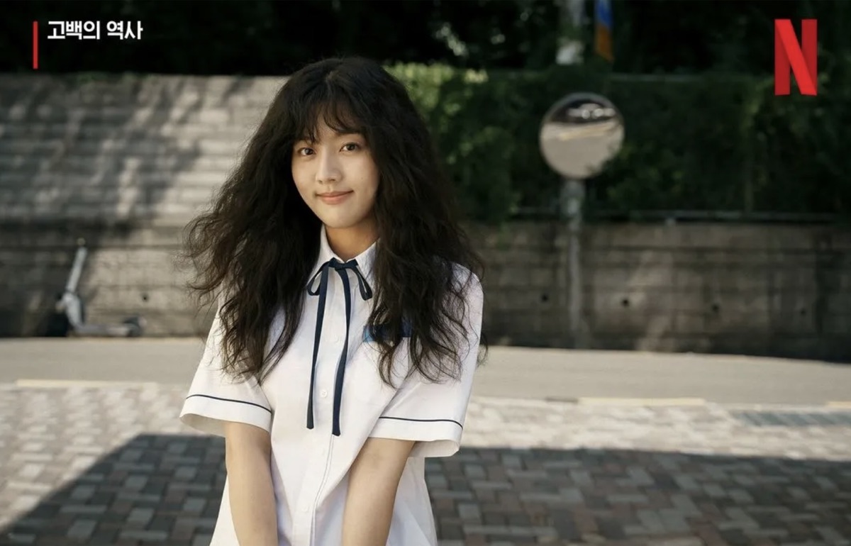 2025년 넷플릭스 영화 추천 한국영화 고백의 역사