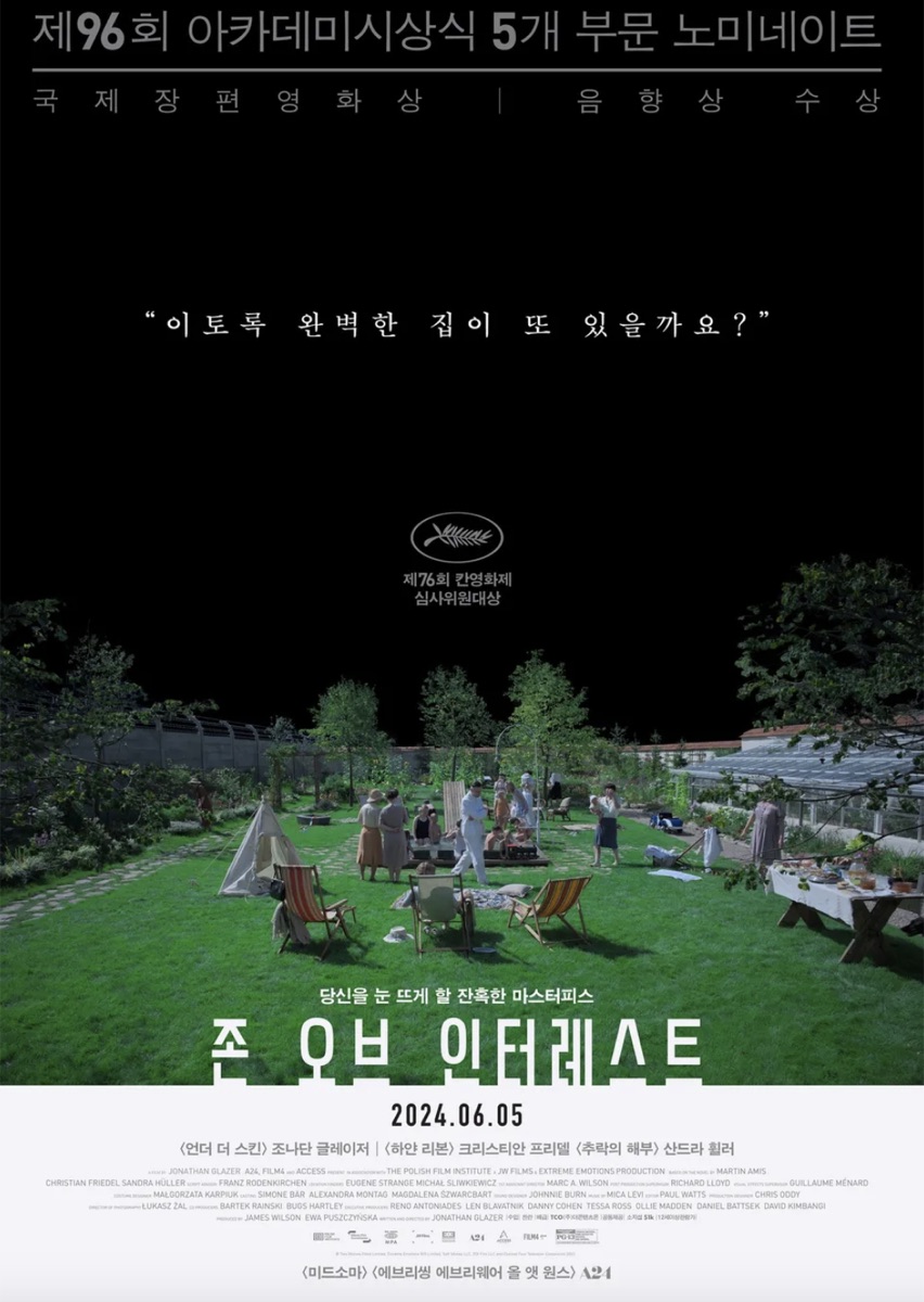 이동진 평론가 추천 볼만한 명작 영화