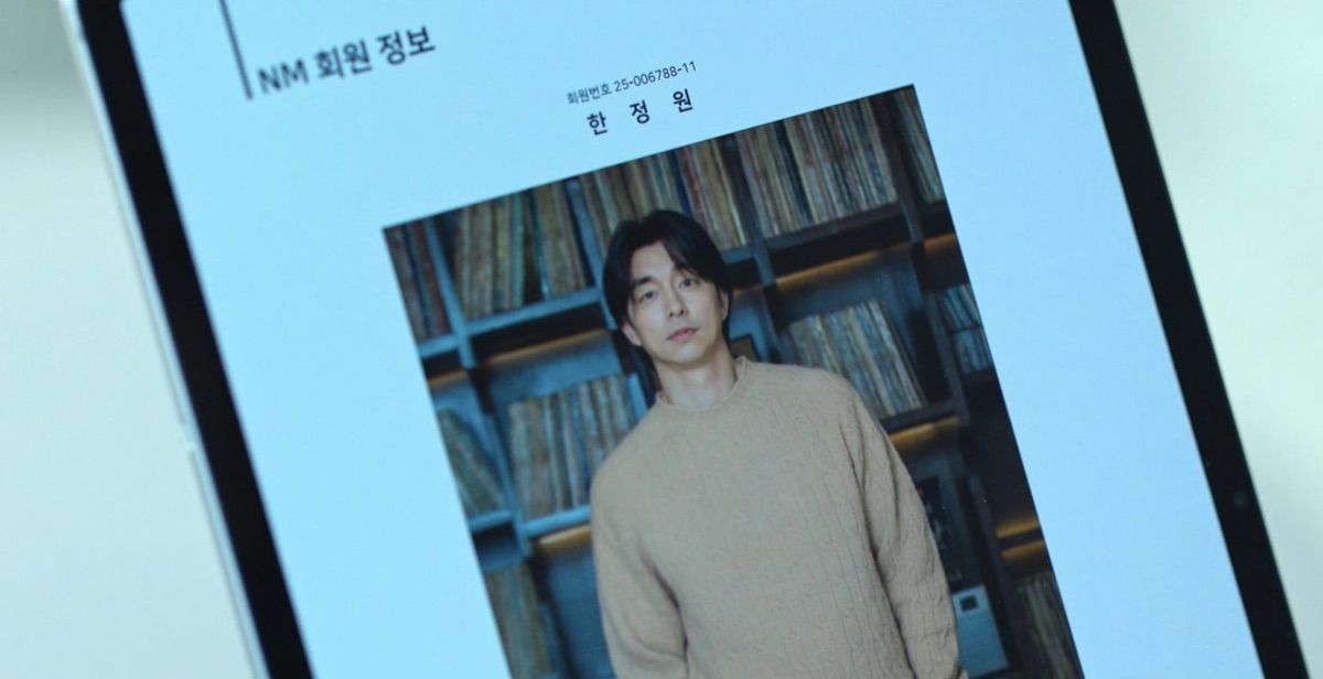 트렁크 원작 줄거리