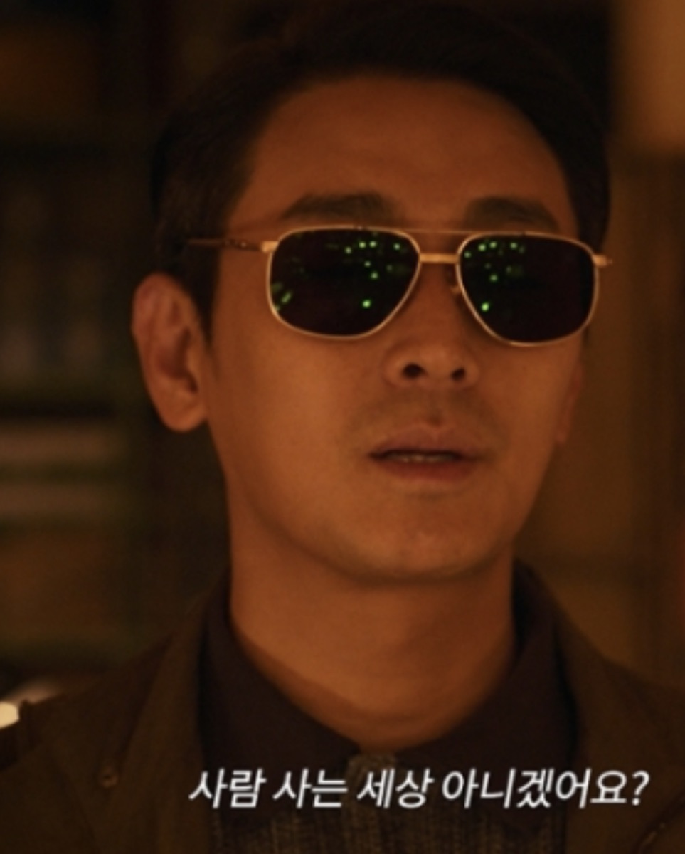 조명가게 시즌 2