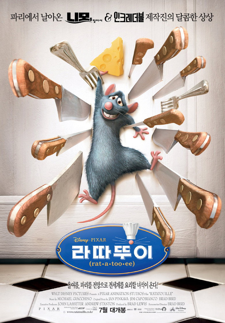 요리 영화 추천 TOP 7 | 셰프·음식·레스토랑 배경 명작