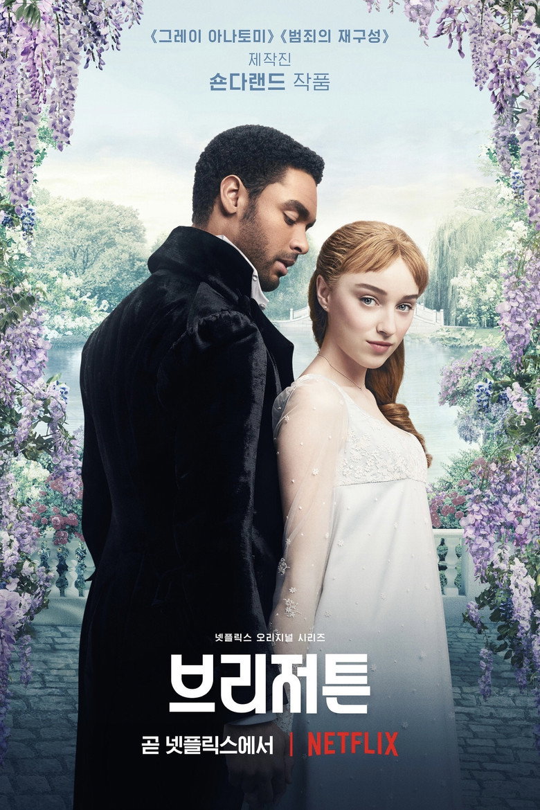 넷플릭스 외화 추천 | 장르·시간·상황별 선택 완전 가이드
