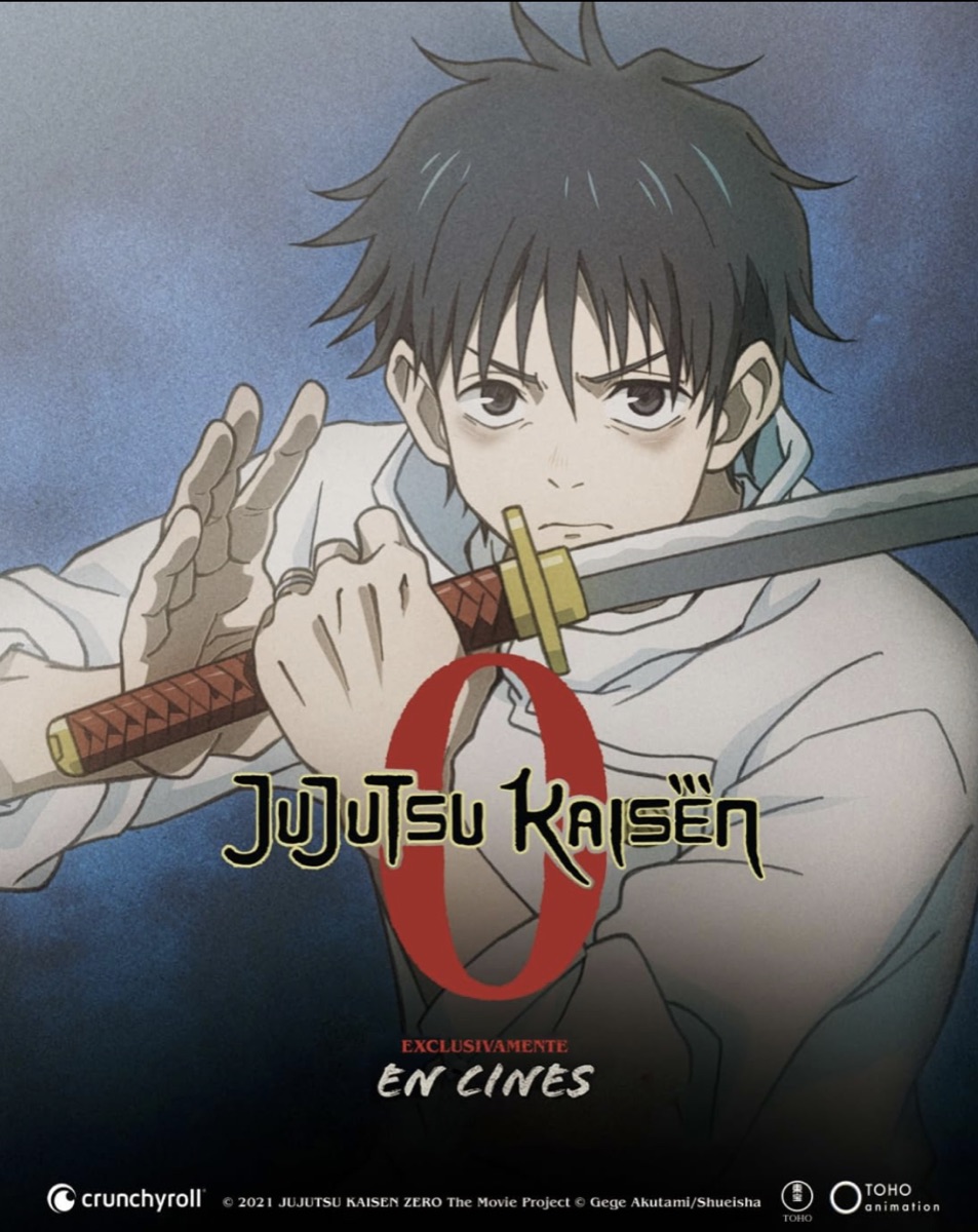 극장판 주술회전 0