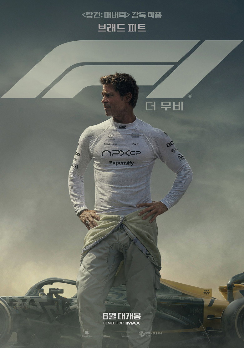 F1 더 무비 관람평 | RT 82%·관객 97% 브래드 피트 레이싱