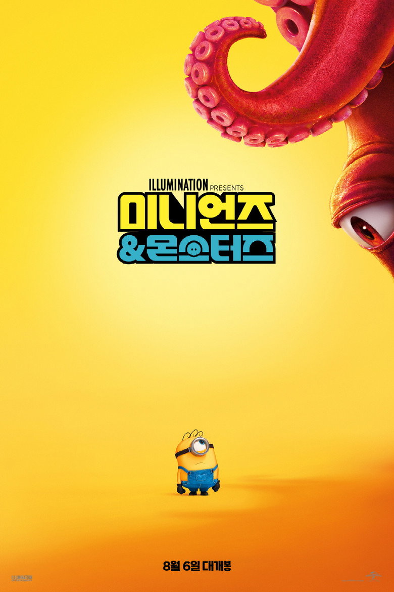 미니언즈 & 몬스터즈 해외반응 | RT 89%인데 IMDb 6.5인 이유