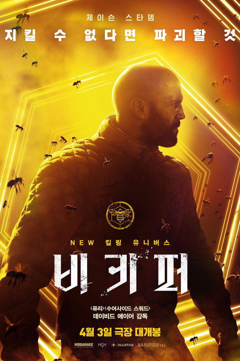 넷플릭스 영화 추천 | 2026년 7월 중순 차트·취향별 정답 6선