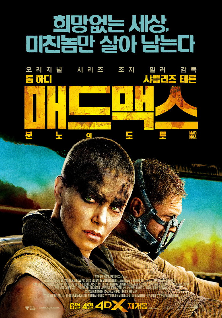 여성 주연 액션 영화 추천 TOP 7 | 킬 빌·분노의 도로·퓨리오사