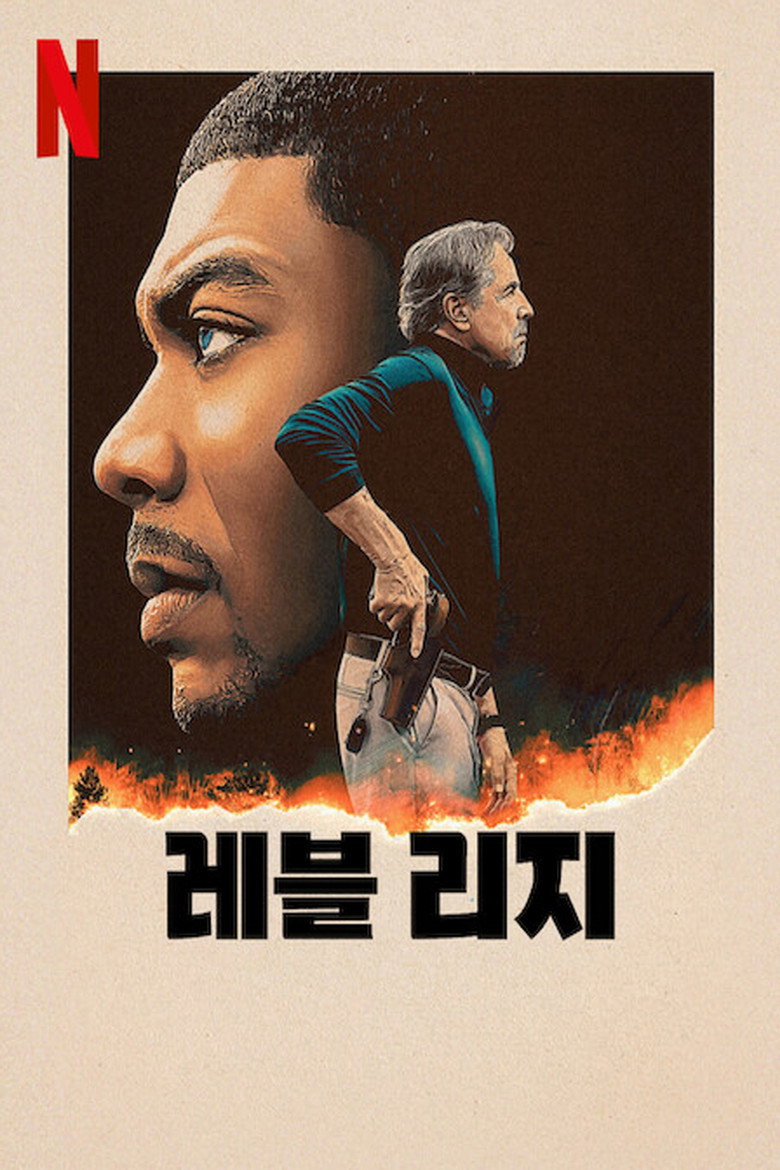 넷플릭스 영화 추천 | 시간·감정 강도 표로 고르는 7월 말 6선