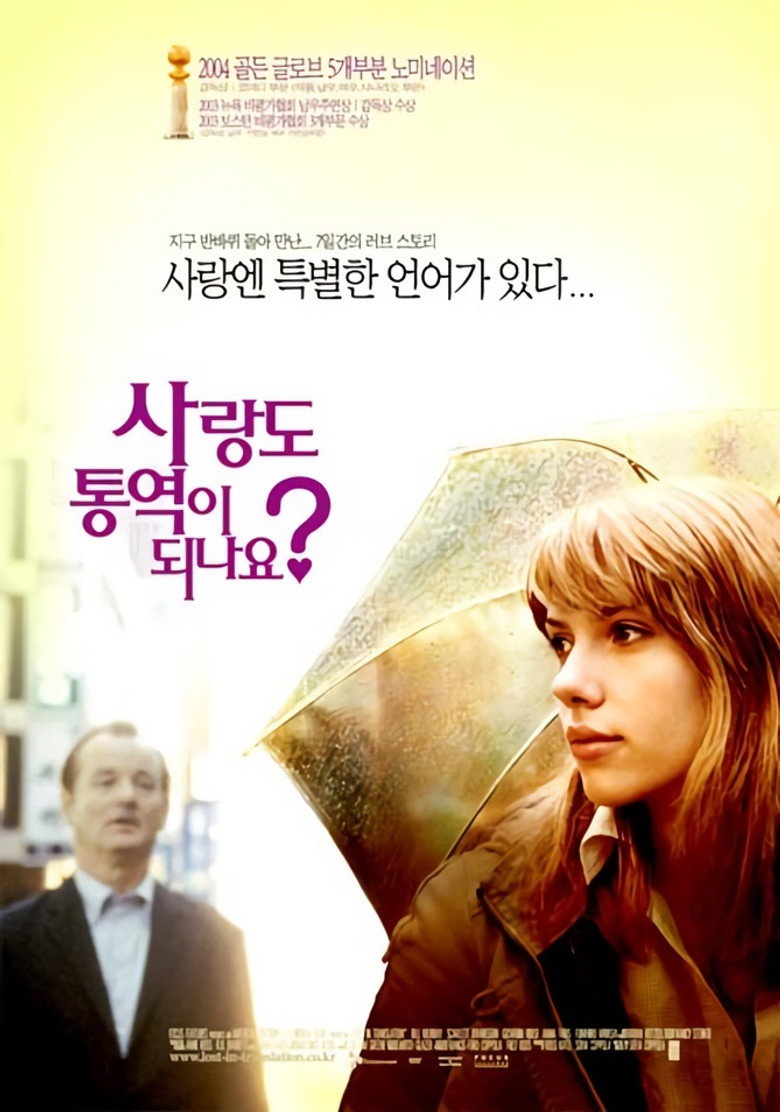 넷플릭스 종료 예정작 | 7월 말~8월 초 내려가기 전 6선
