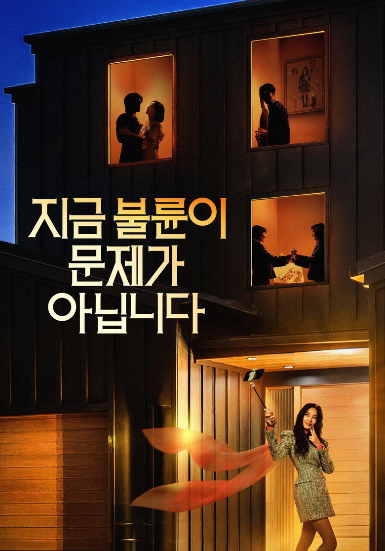 쿠팡플레이 7월 말 가이드 | 김혜수 신작 전 워밍업 5선