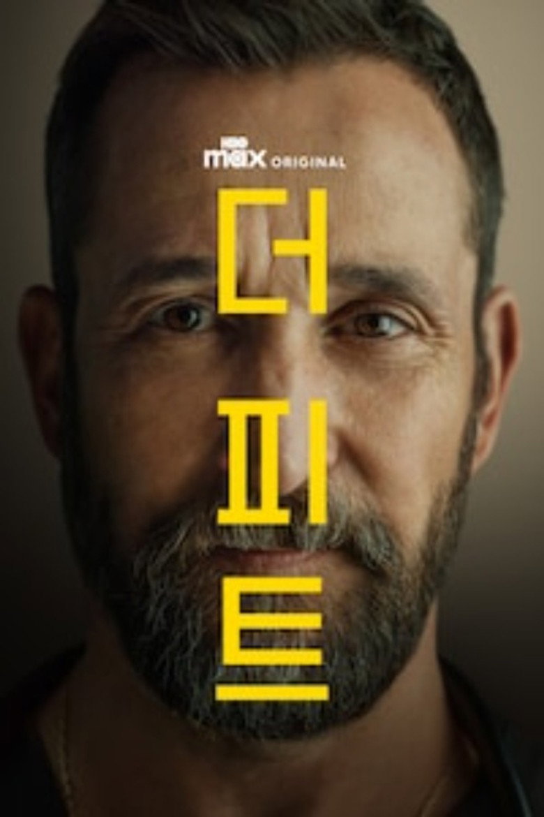 더 핏 리뷰 | 시즌1 94%·시즌2 99%, 노아 와일 ER 15시간 실화급