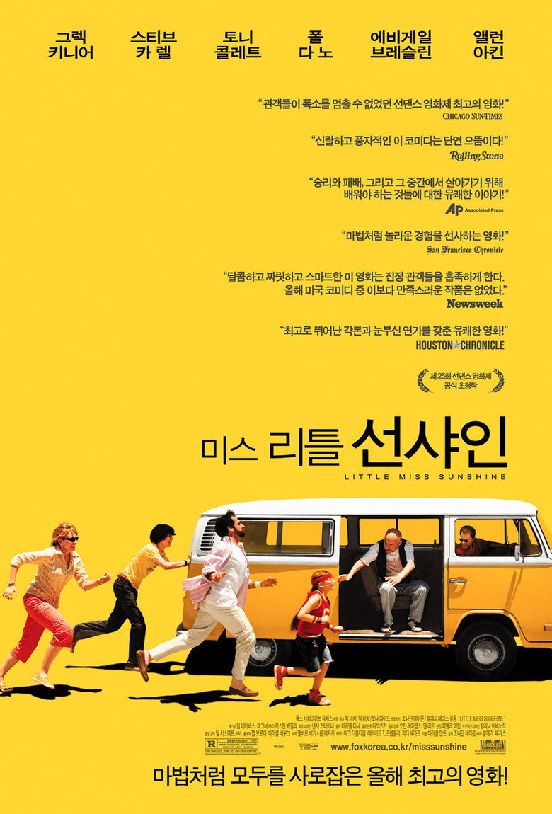 로드트립 영화 추천 | 결이 다른 여정 6선
