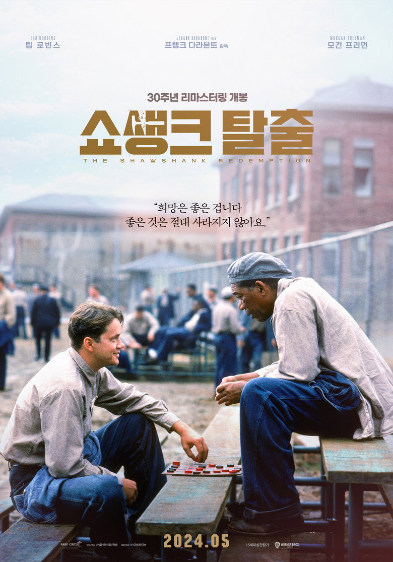 탈옥·교도소 영화 추천 | 결이 다른 6선