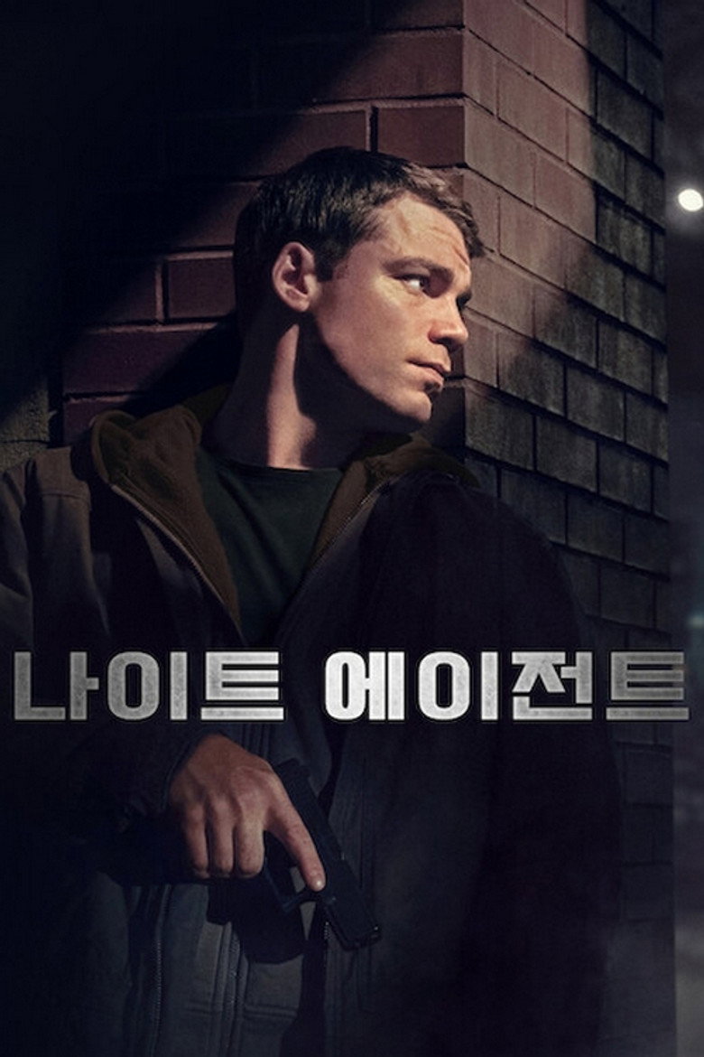 나이트 에이전트 시즌3 관람평 | RT 86%·관객 82%, 시즌2 이후 다시 볼까