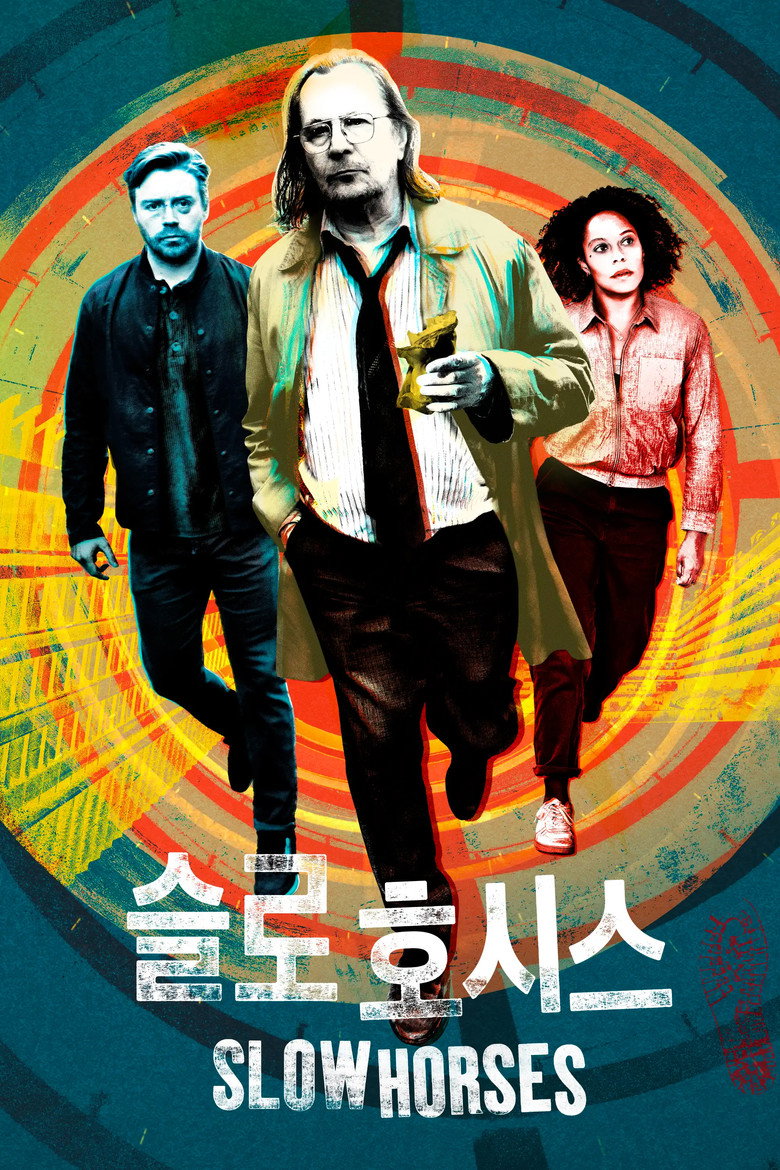 슬로 호시스 시청 순서 가이드 | 시즌1~5 정주행·시즌6 9월 합류 코스