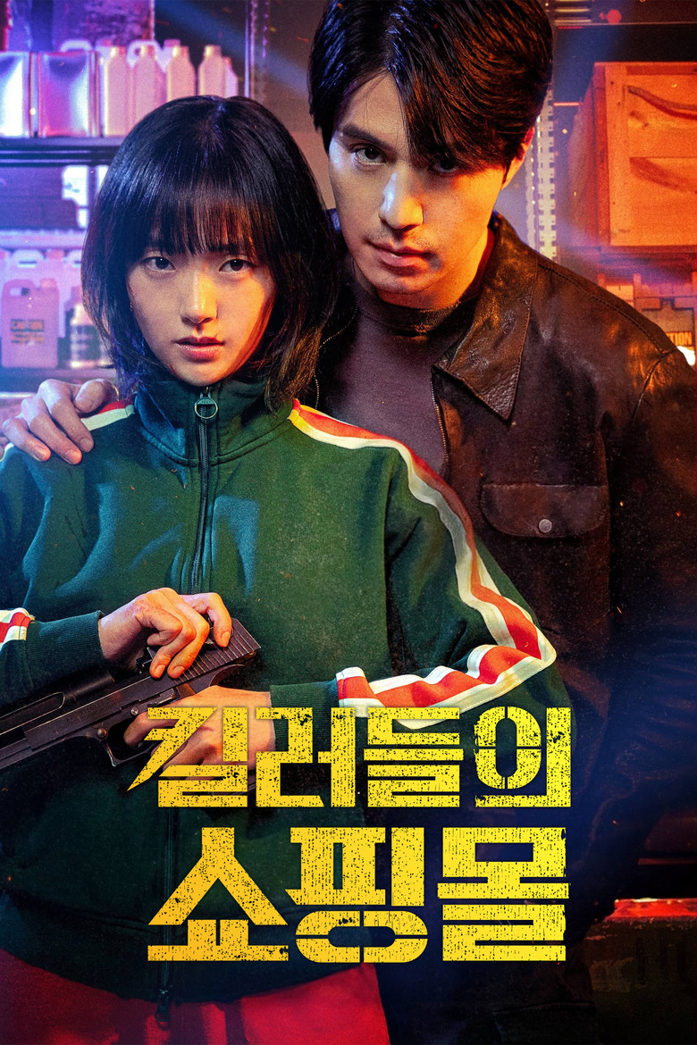 넷플릭스 vs 디즈니+ 8월 | 카탈로그 시간 예산으로 고르기