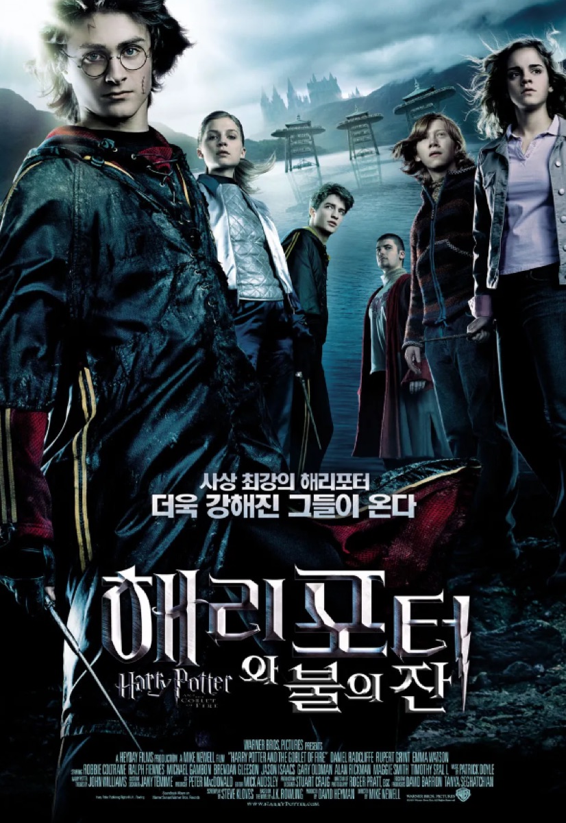 해리포터 시리즈 인기 순위 추천