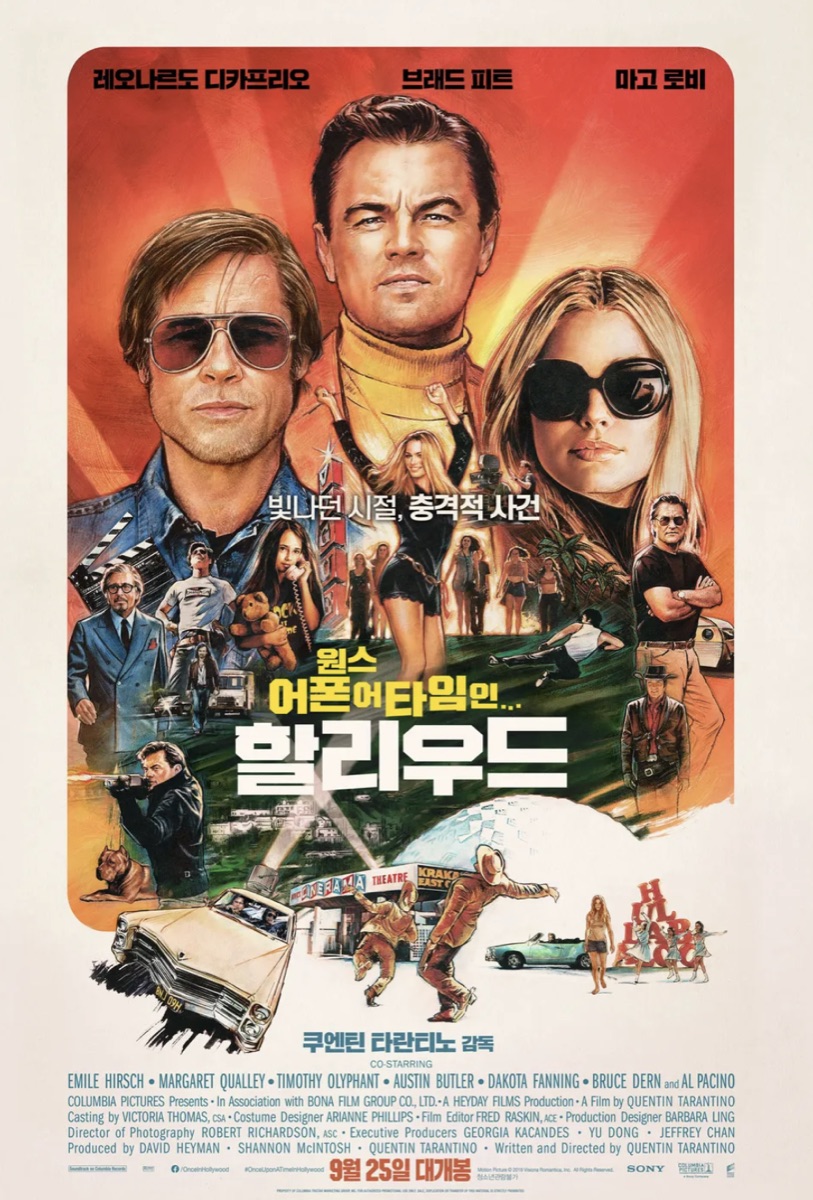 쿠엔틴타란티노 필모그래피 영화 추천