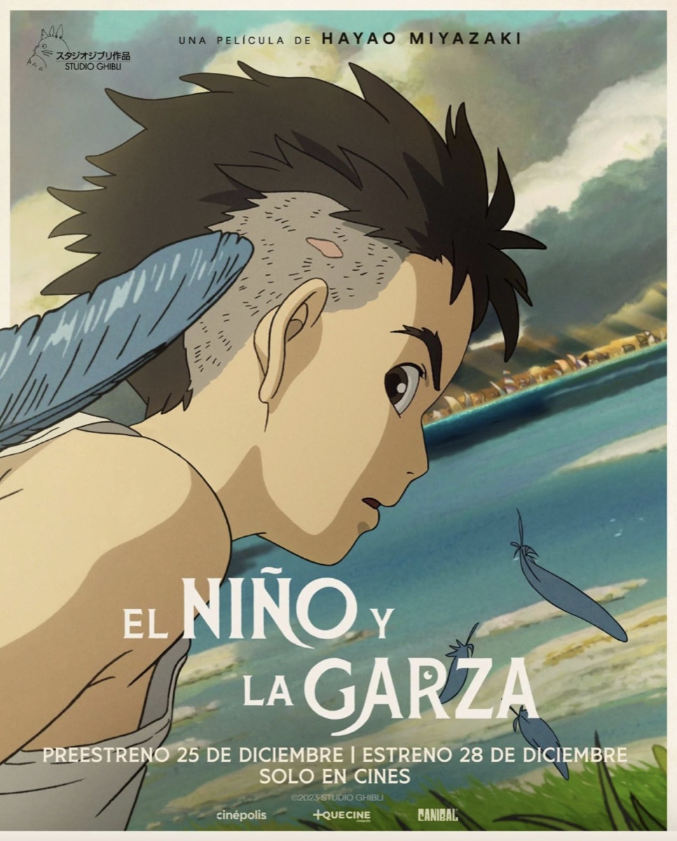 그대는 어떻게 살 것인가