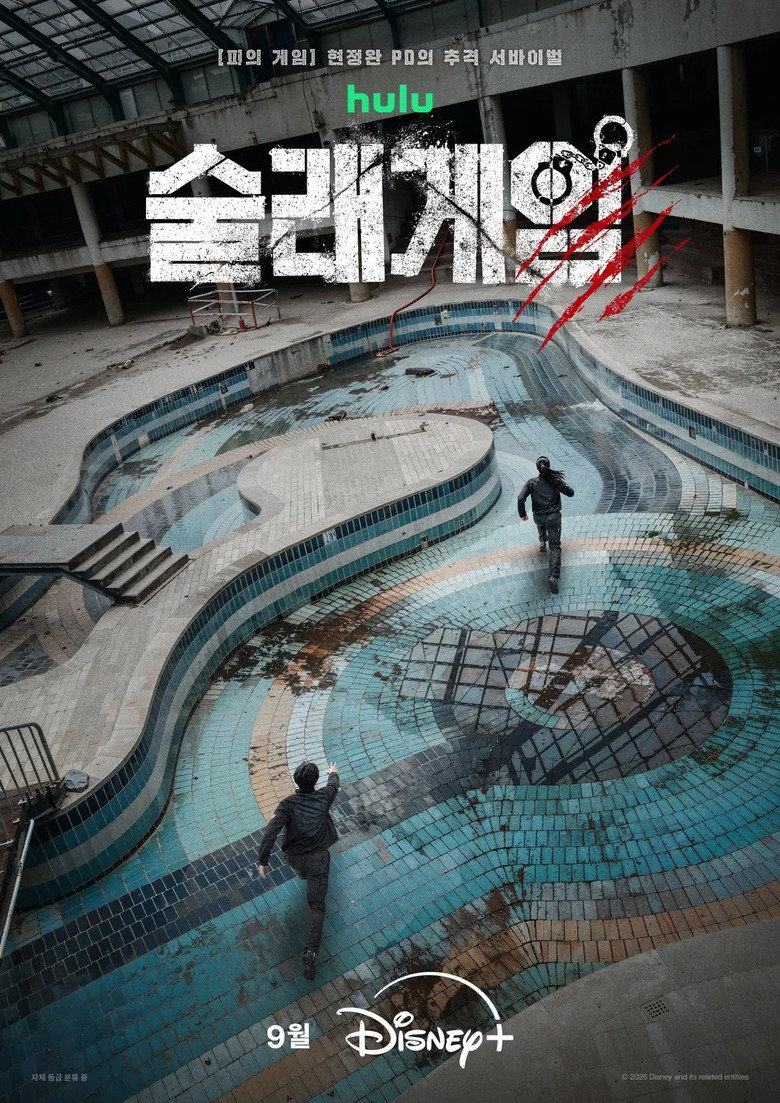 디즈니플러스 연간 할인 마감 - 9월 30일 환불 기존 구독 총정리