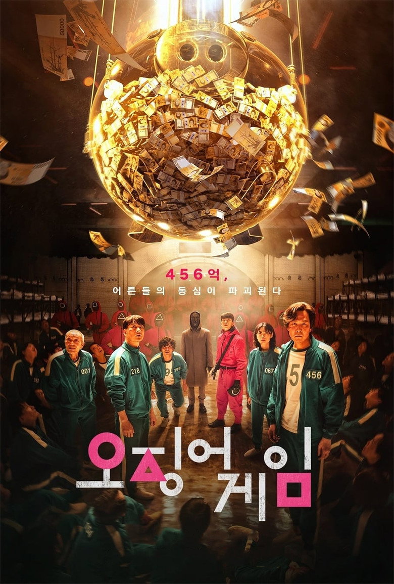넷플릭스 코리아 10주년 넷플잔치 예매 - 10월 5일 2차 티켓 총정리