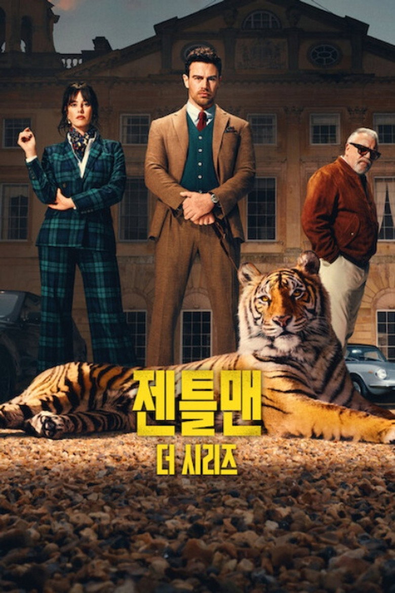 넷플릭스 추가 회원 요금 비교 - 광고형 두 개와 뭐가 짧은가