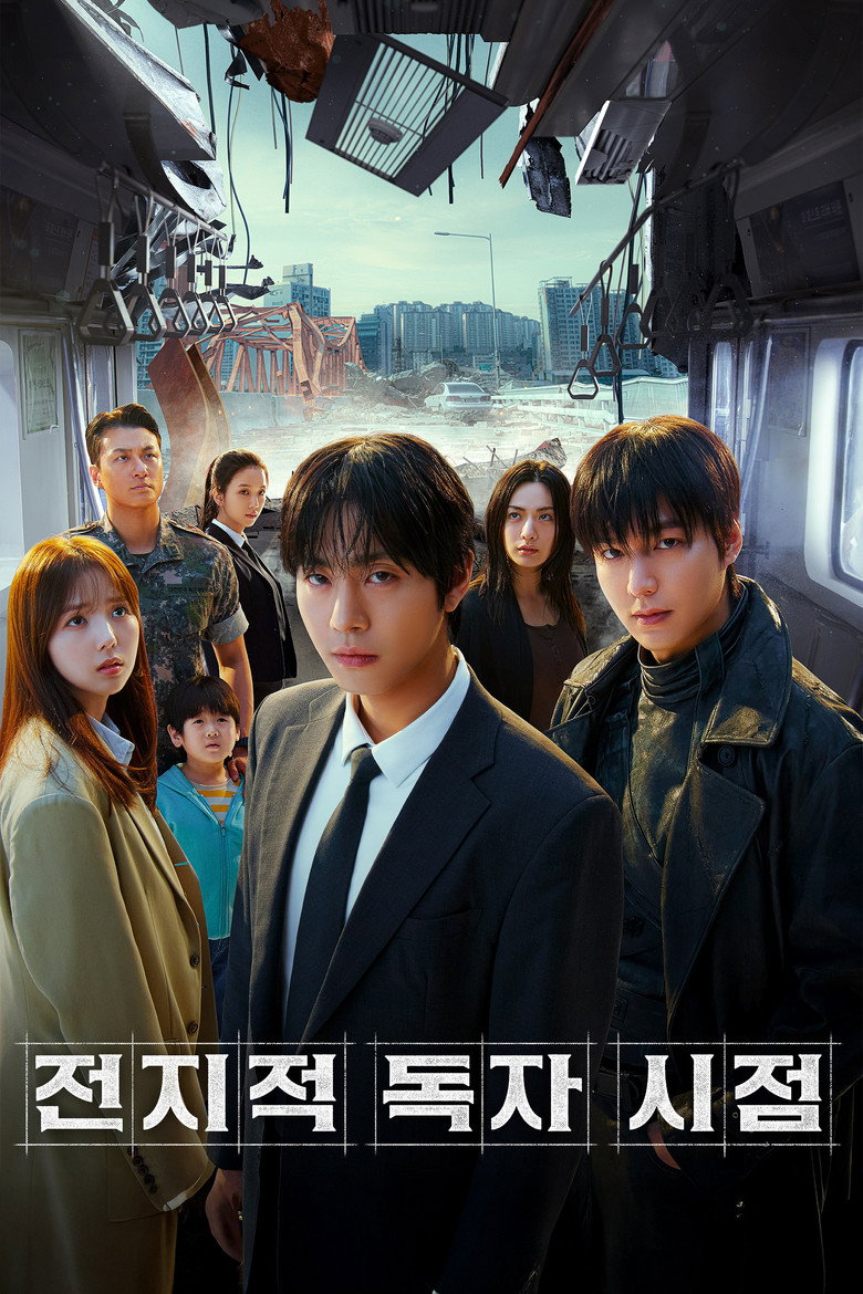 전지적 독자 시점 리뷰 - 15세 116분, 원작 독자한테 맞나