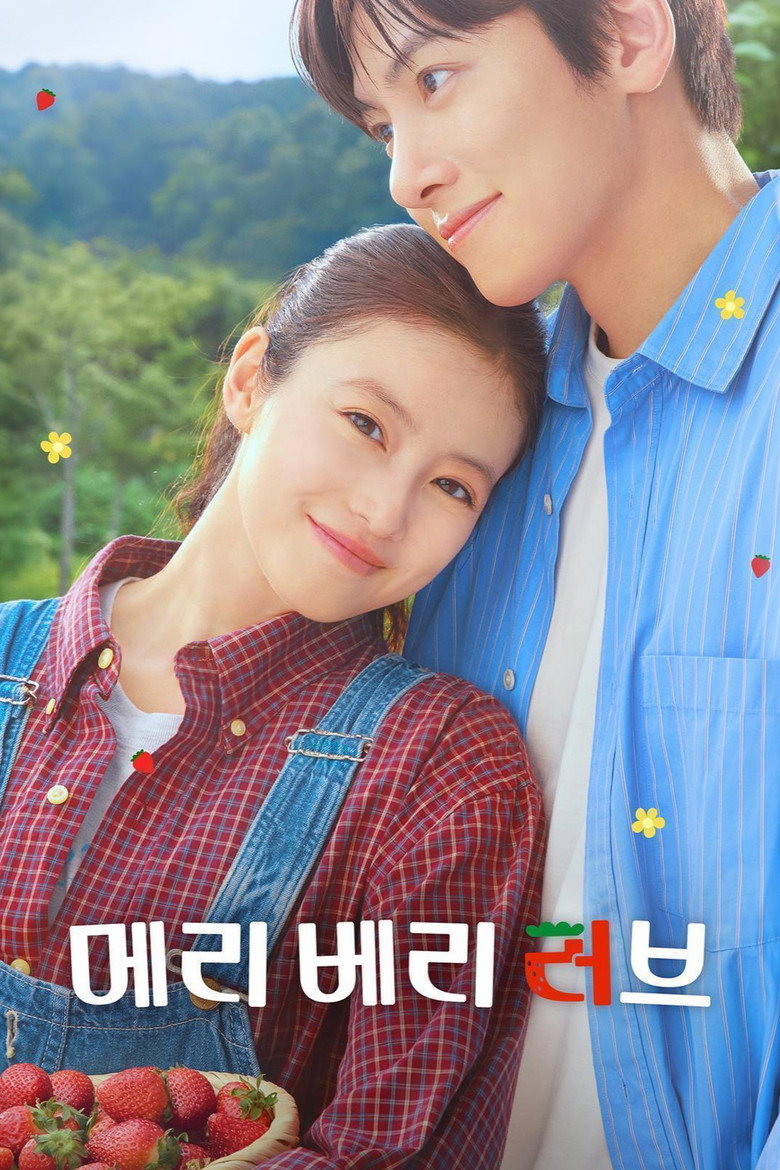 메리 베리 러브 어디서 봐 - 내일 공개와 한 달 해지