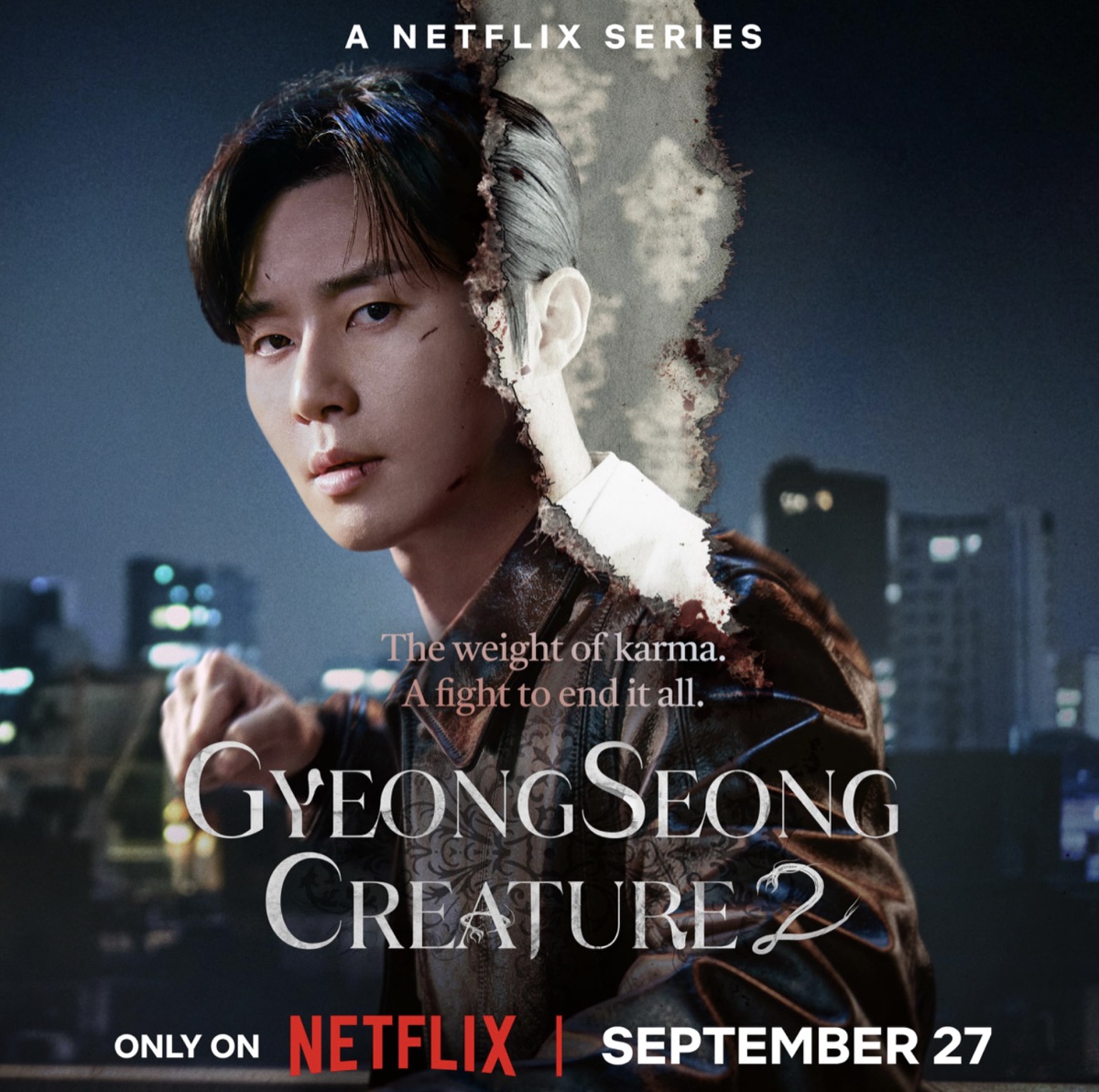 경성크리처 시즌 2